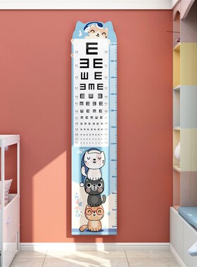 视力表墙面贴纸家用儿童房间布置宝宝卧室装饰P品测量尺身高卡通