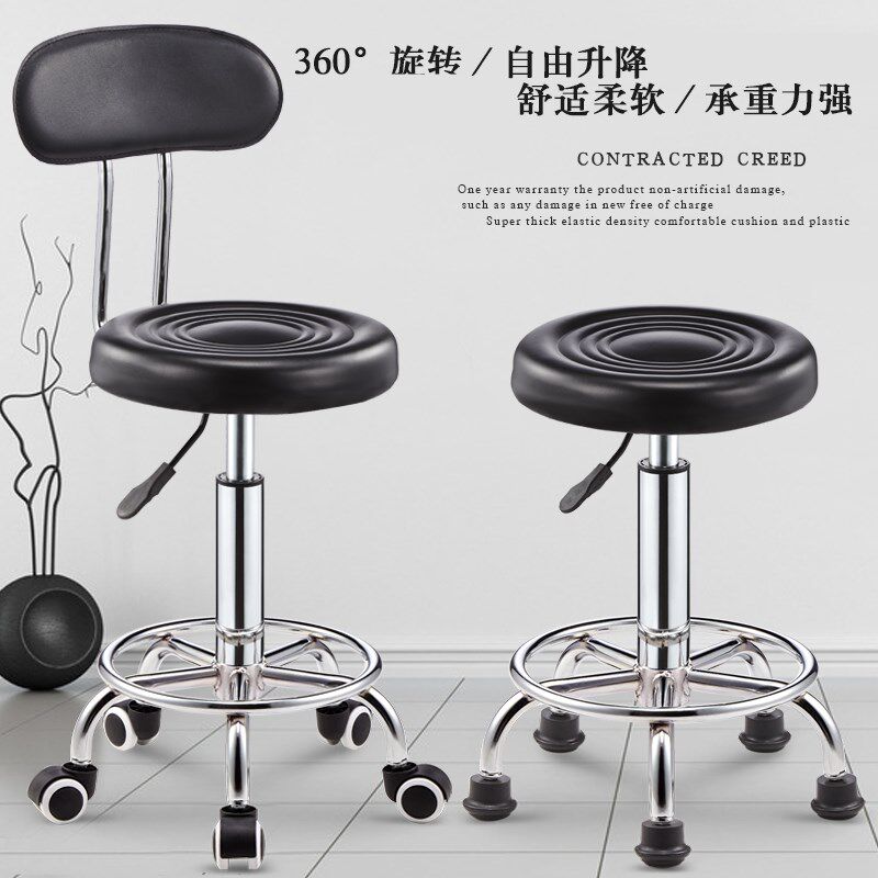 加高旋转升降椅可k调矮凳t美发店用靠背家用白色座椅转轮圆凳矮款