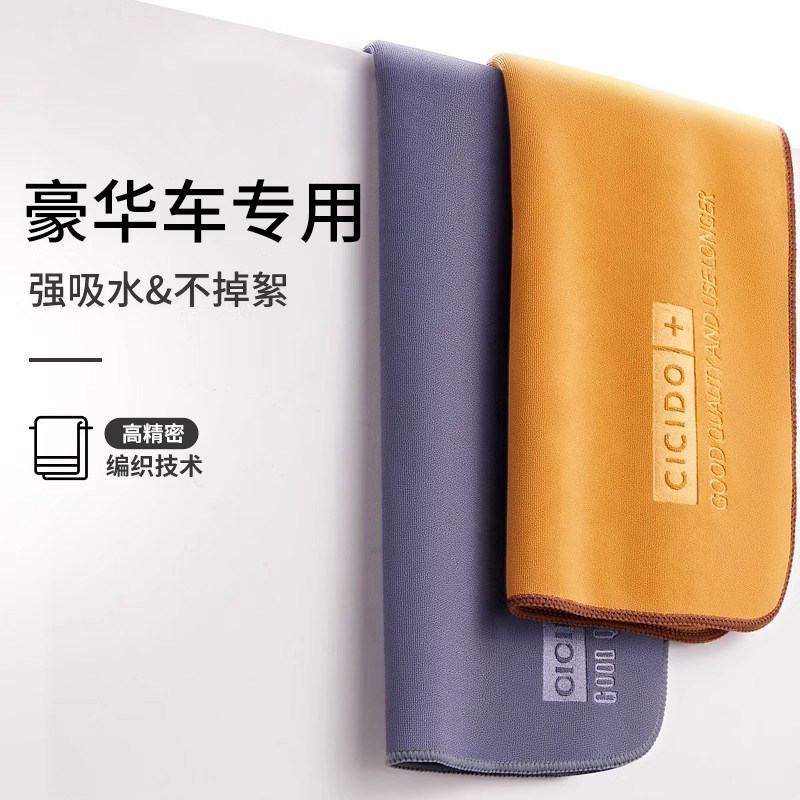 高端洗车毛巾擦车布汽车专用擦玻璃车用抹布不留水W印吸水不掉毛