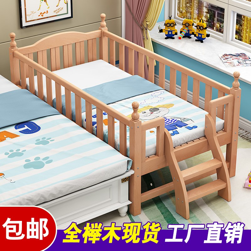 实木儿童床带护栏男孩女孩小孩床边加宽拼接大床榉木床小床婴儿床