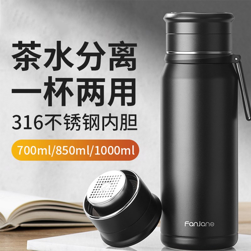 茶水分离大容量泡茶o杯上班族办公室简约焖茶壶带提手高档保温杯