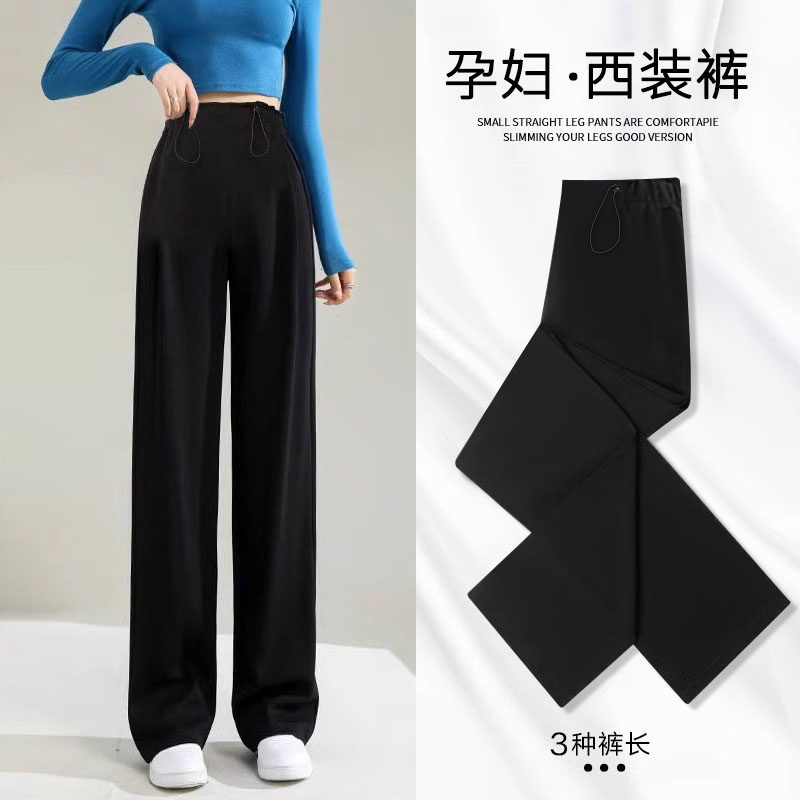 2025新d款孕妇裤春秋长裤外穿直筒抽绳无托腹小个子孕期春夏阔腿