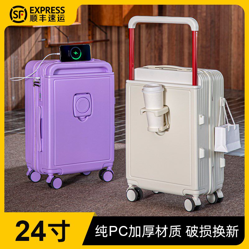行李箱24寸2025新款旅行拉杆箱女小型20寸可登R机箱宽拉杆密码箱
