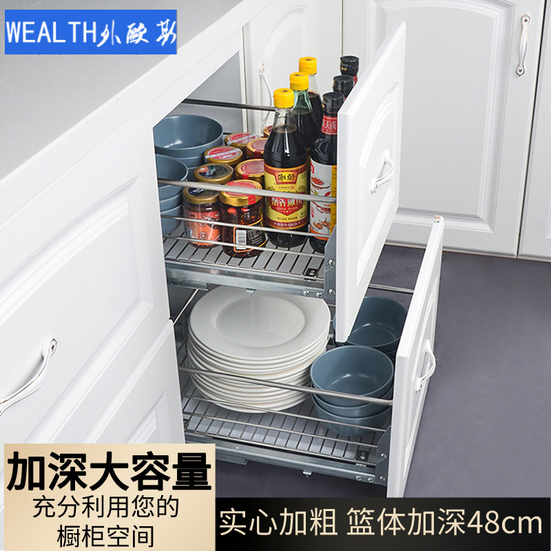 拉篮加深a厨房橱柜304不锈钢超窄300柜果蔬置物架抽屉式碗碟调味