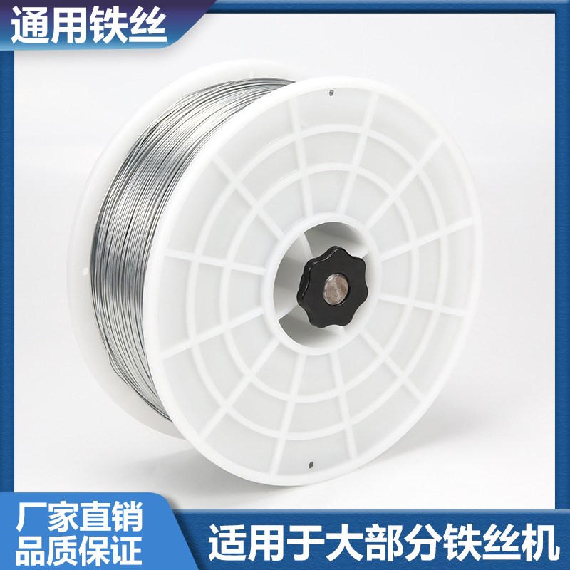 自动扎口机铁丝专用超市封口机铁丝大润发沃尔玛扎口机整箱铁卷丝
