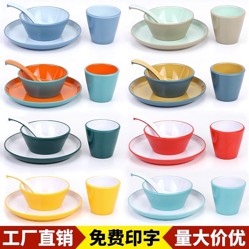 密胺火锅店摆台四件套餐具饭店专用碗盘套装塑料酒店骨碟盘子商用