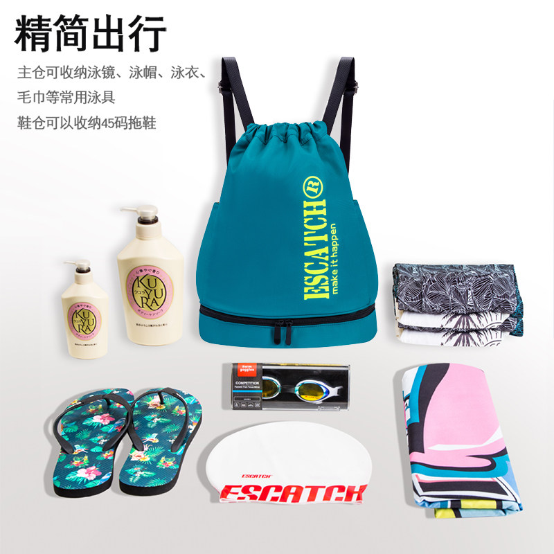 游泳包干湿分离女防水泳衣收纳袋沙滩双肩背包儿童健身装备便携男