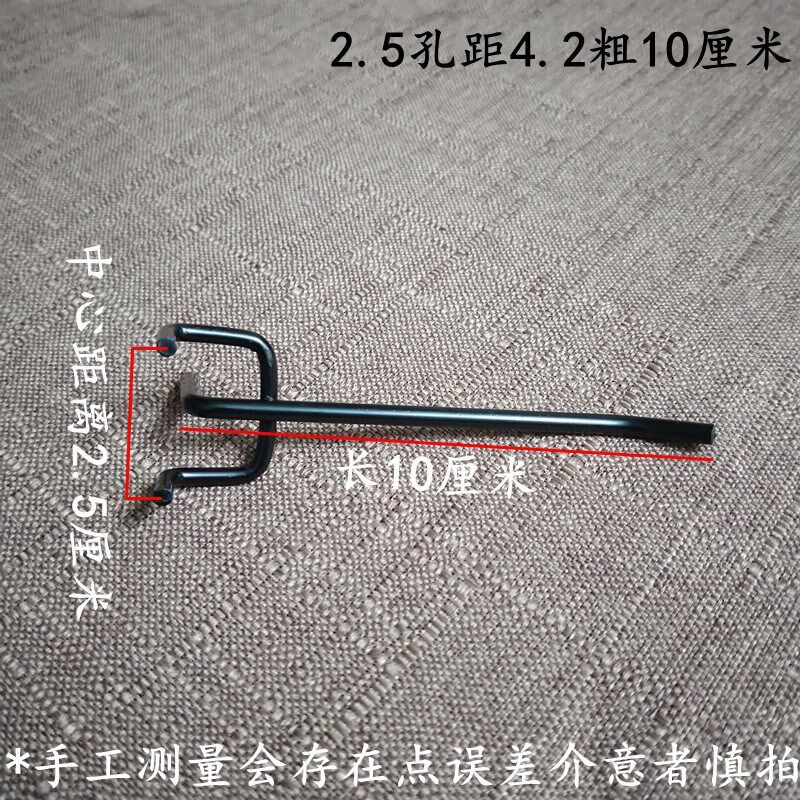 洞洞板挂钩孔板超市货架展示架挂勾手机配件饰品三脚挂钩三角钩子