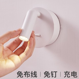 免钉免打孔可充电便携壁灯床头灯卧室磁吸免N接线带开关阅读小射