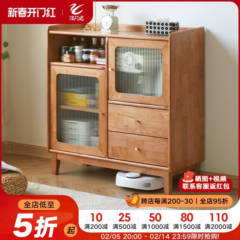 实木餐边柜蔬菜柜储藏柜现代简约酒柜厨房餐厅电器柜碗筷柜大容量