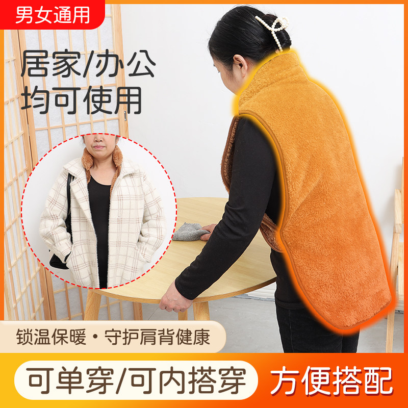 毛绒发热披肩护背马甲肩s颈保暖护腰背老人秋冬防凉防寒护肩居家