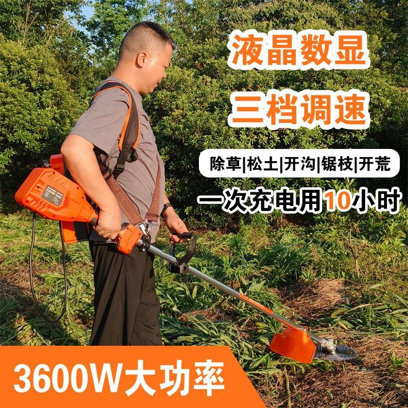 新款无刷锂电动割草机充电式家用农用除草松土翻地刨土开沟高枝锯,畜牧/养殖物资,特种养殖设备,淘宝优惠券,粉丝福利购,淘宝优惠卷
