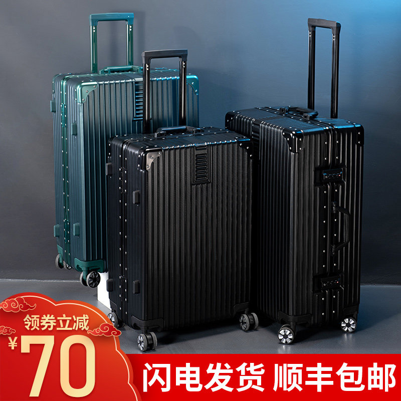 行李箱拉杆箱小型铝框20旅行箱万B向轮男女结实耐用密码皮箱子24