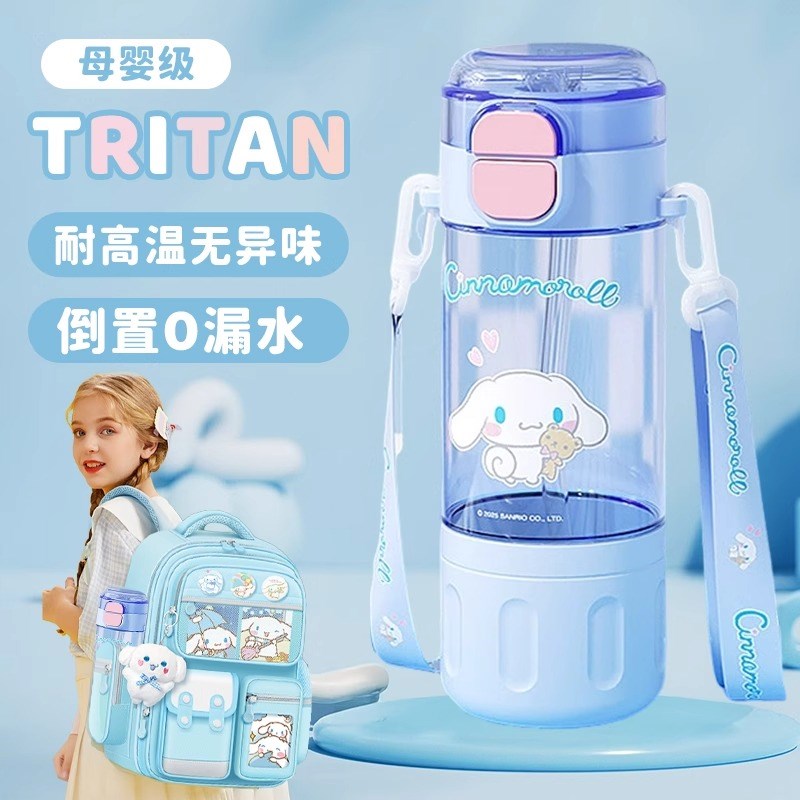 水杯学生上学专用杯子防摔放书包侧兜的吸管杯女孩抱婴袋小学生水