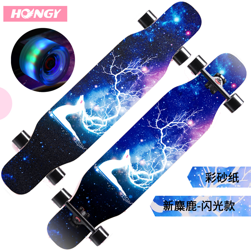 长板滑板女生双面图案初学者成人刷街舞板男公路闪光夜光儿童滑板