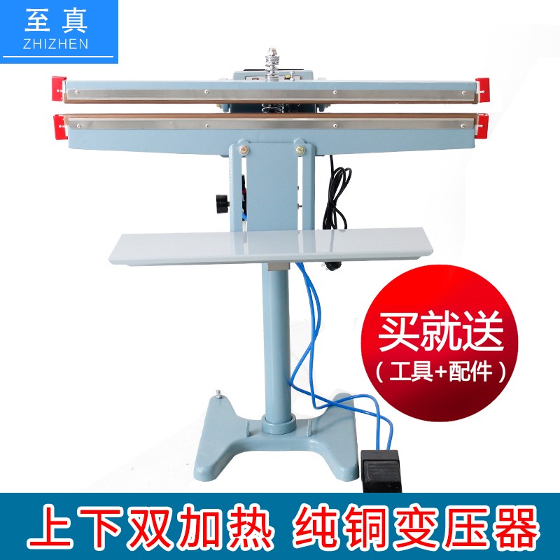 至真脚踏封口机气动双加热塑料袋封口热封机立式铝L架脚踩封口机