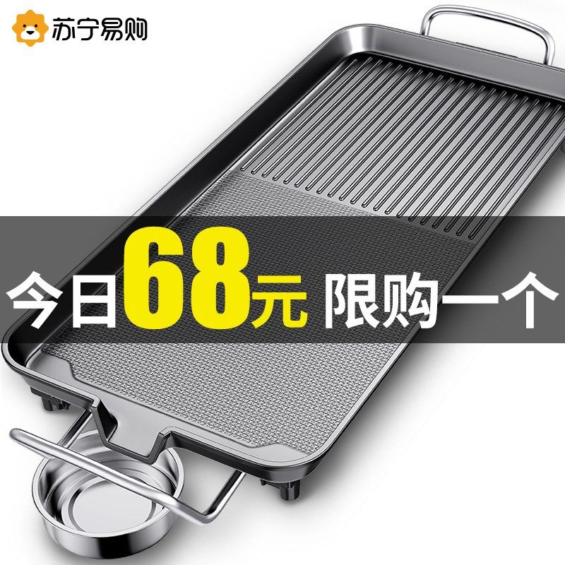 电烧烤炉家用无烟烤肉机电烤盘涮烤多功能室内火锅一体锅烤鱼2297,厨房/烹饪用具,烧烤炉,淘宝优惠券,粉丝福利购,淘宝优惠卷