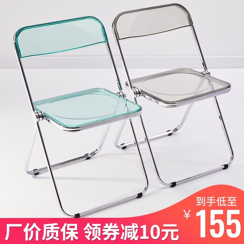 时尚ins凳子网红化妆椅拍照椅女服装店折叠椅亚克力餐椅透明椅子