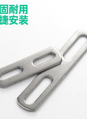 04不锈钢加厚平垫片3长方形圈垫挡挡片板Ju型螺丝PPU螺栓用配件