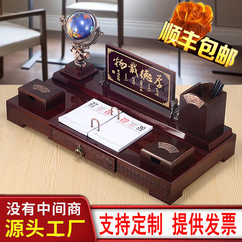 老总笔筒摆件高档办公室q桌面家居装饰品送领导总经理礼物男士实