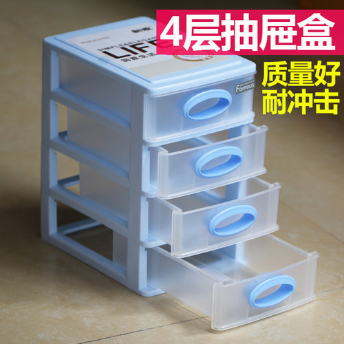 四层抽屉式元件零件储物t盒耐冲击收纳柜 组合式零件盒工具箱套装