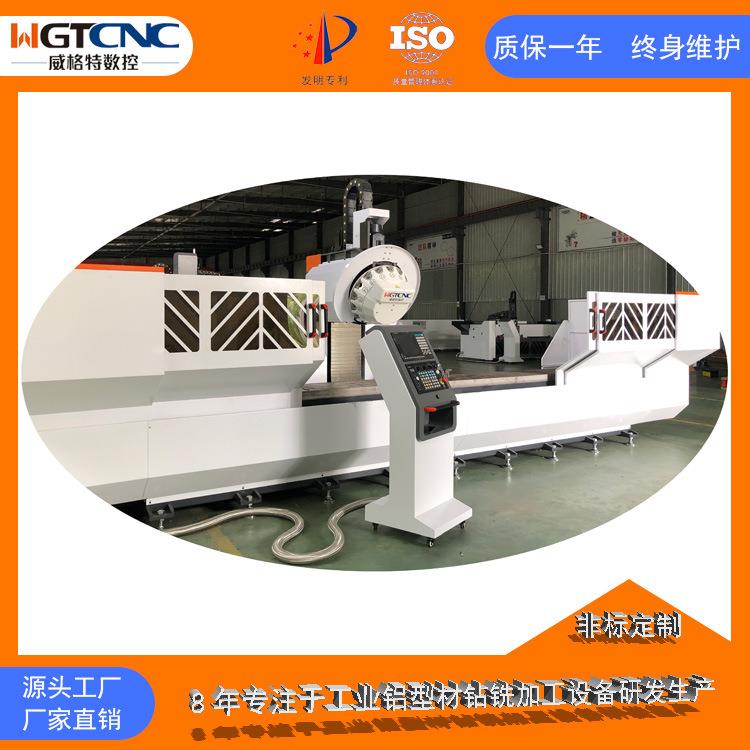 型材机工业铝型材加工中心金属异型材重型三轴数控钻铣加工中心