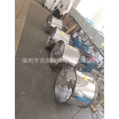 防爆不锈钢轴流风机叶轮380V220V工业换风扇KT40轴流风机35-11