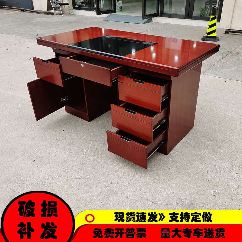单人办公桌职员电脑桌实木贴皮单位办公室桌椅组合教师写字台油漆