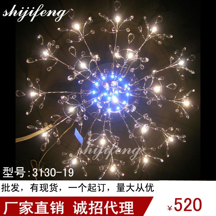 美法式田园欧式水晶灯地中海风格客厅餐厅卧室过道阳台玄关吸顶灯