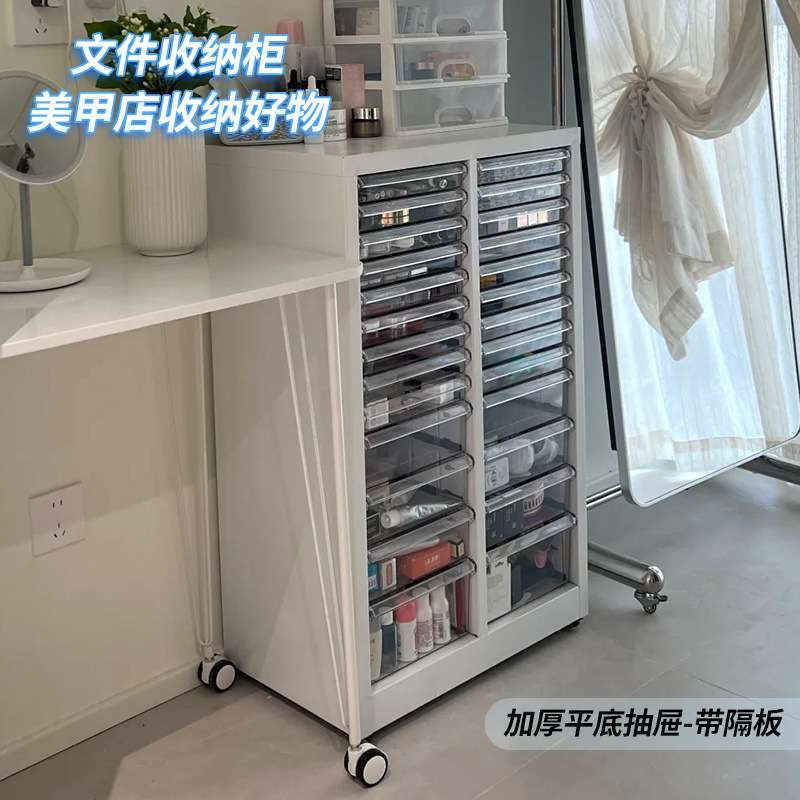美甲收纳柜美甲店甲油胶文件柜抽屉式带轮可移动落地式档案柜子