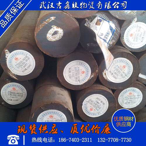 湖北圆钢，各种材质圆钢Q195 20#-45# 40Cr 圆钢，库存一万吨