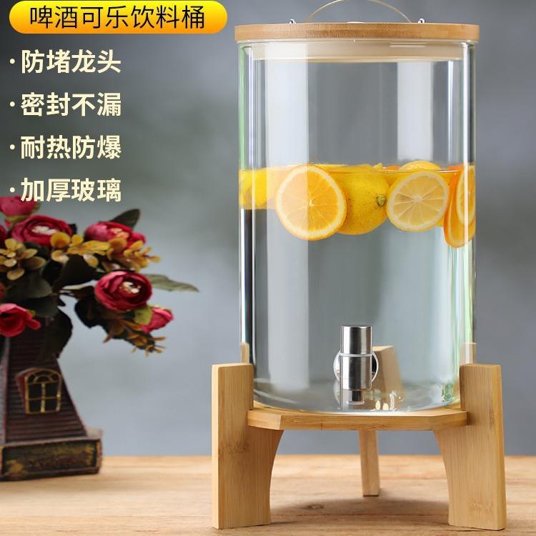 大容量家用可乐桶凉水壶玻璃泡酒瓶 餐厅饮料桶啤酒桶带龙头