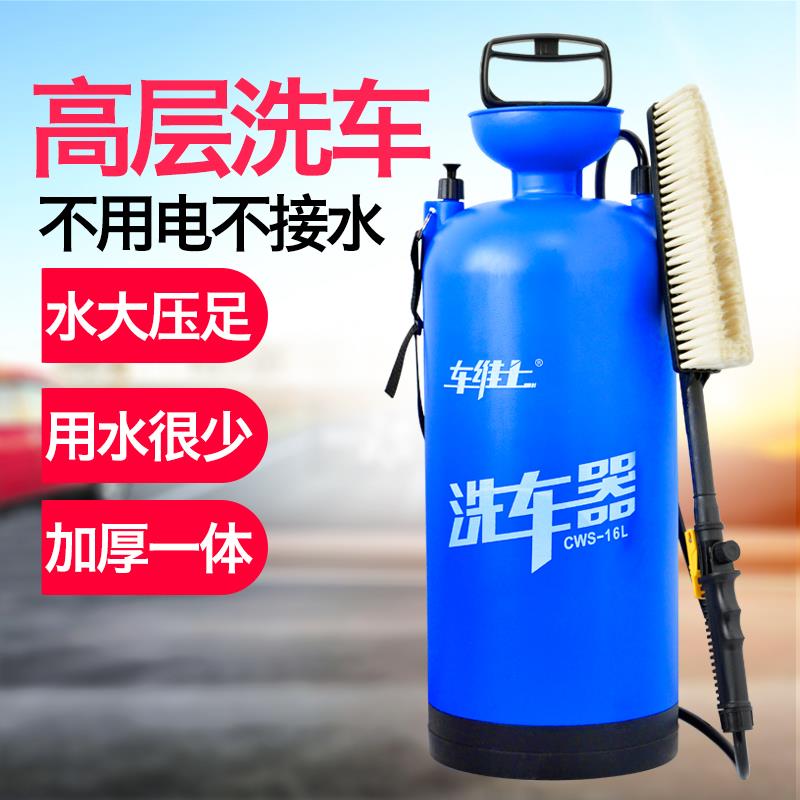 多功能家用洗车高压洗车擦车刷子一桶水无线清洗工具便携喷壶
