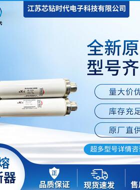 SD3-SC RT16-4 400V 800A SD4-SC 西熔熔断器