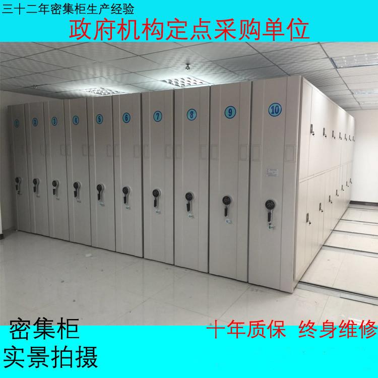 改式密集架 病案柜病案架 档案密集架密集柜 全国安装 质保十年