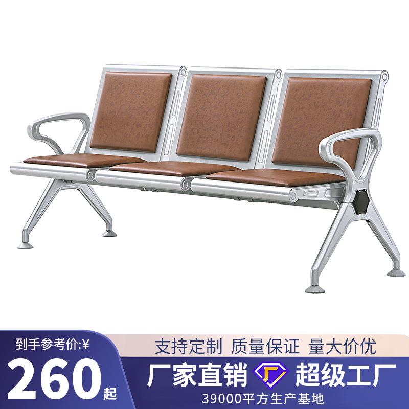 工厂定作学校机场汽车站皮垫排椅冷轧钢金属骨架多人位等候椅