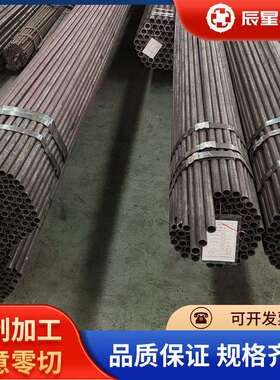 厂家供应30CrMnSiNi2A合金结构钢9310合金钢板1Cr17Ni3A线材圆钢