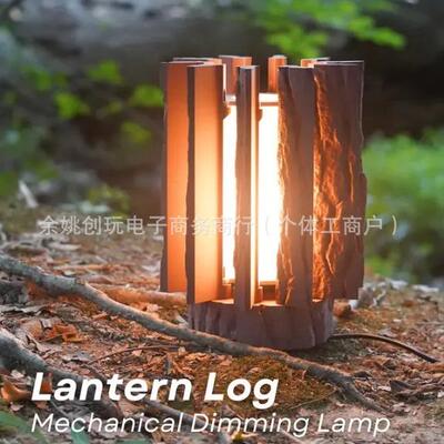 跨境3d打印机械调光树灯Lantern Log Mechanical Dimming Lam