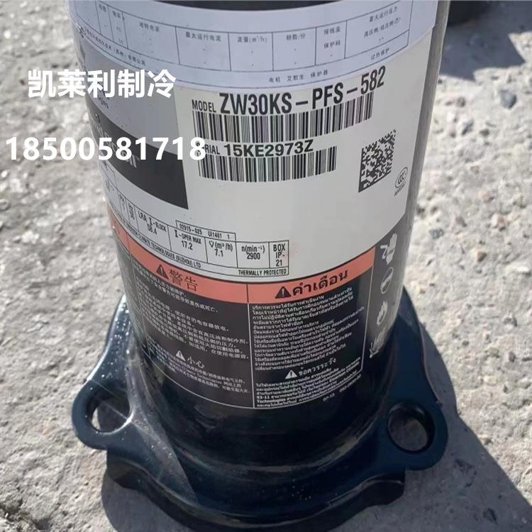 ZW30KS-PFS-582 ZW68KSE-PFS-522空气能热泵压缩机