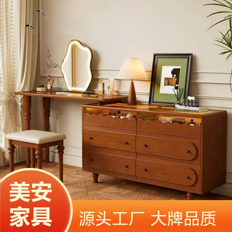 复古风实木梳妆台收纳柜卧室现代简约化妆桌新中式斗柜化妆台一体