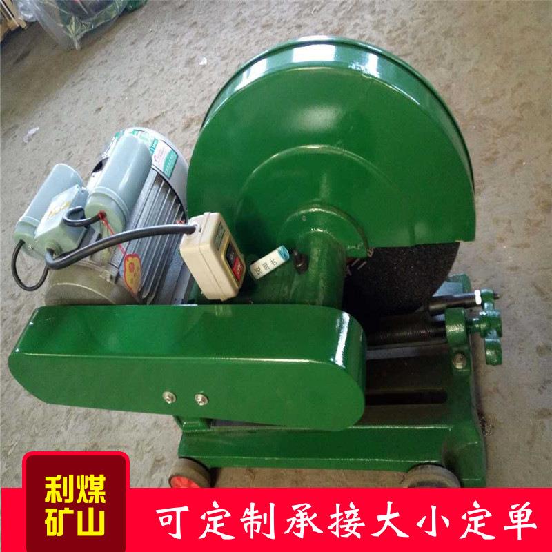 J3GY-LD-400A砂轮切割机 7.5KW/5.5KW砂轮切割锯 钢材型材切割机