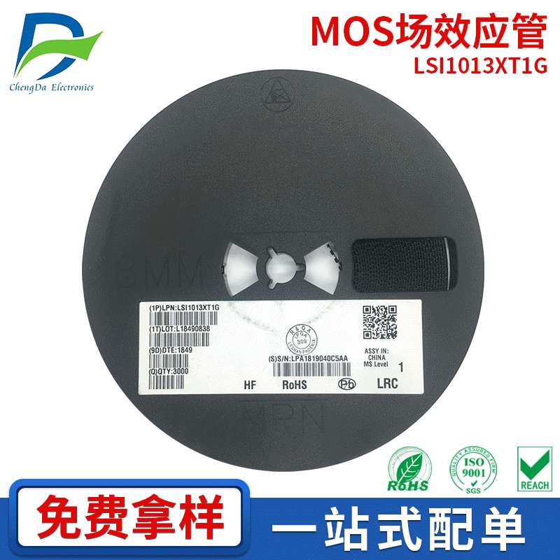 电子元器件 LSI1013XT1G P沟道MOS场效应管 SOT-523 贴片现货供应