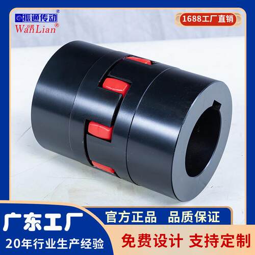 星型联轴器ZT42B-Z19B-ZT28B梅花弹性联轴器ZT38B-XL3 GR38GR28