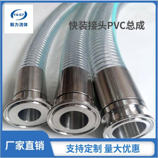 液压胶管不含塑化剂透明胶管扣压接头食品级快装PVC钢丝软管总成