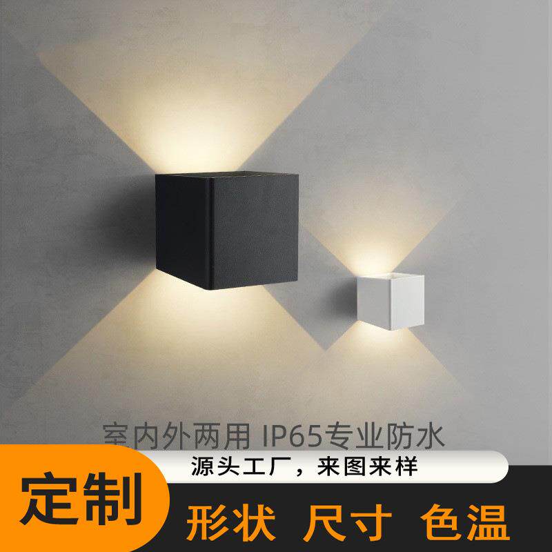 爱斯兰LED户外壁灯防水客厅走廊楼梯上下发光洗墙灯庭院别墅露台