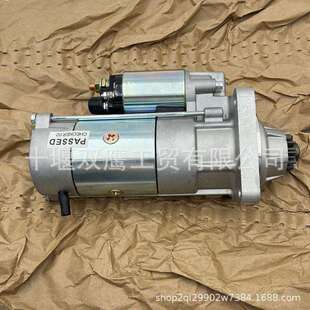 适用斗山大宇 DX60 挖掘机 12V 11T 2.7KW 起动电机300516-00034A