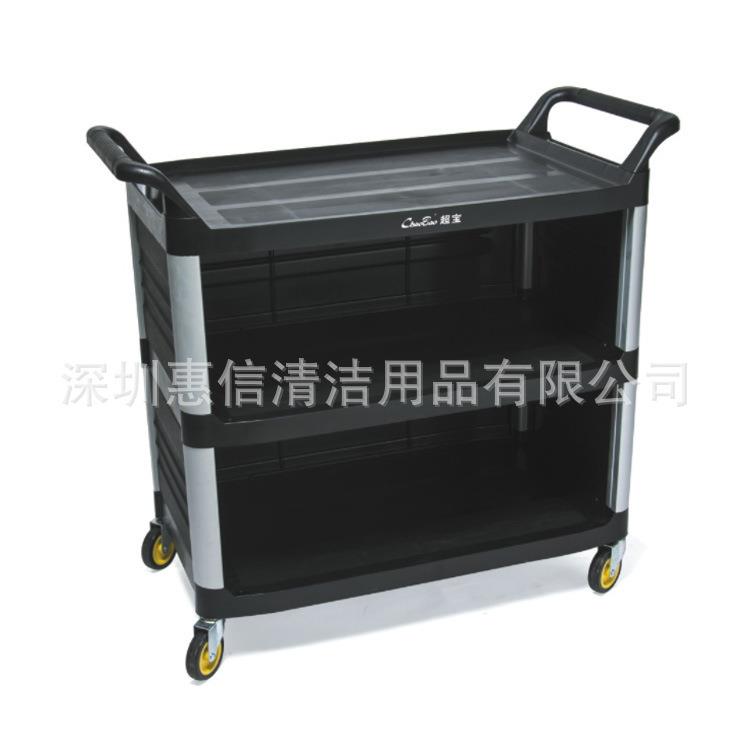超宝D-012B多用途三层手推车大号静音轮收纳整理柜车贮物柜餐厅车