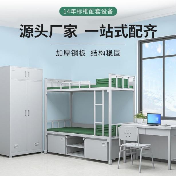 钢制上下铺双层床三抽学习桌单人电脑桌野外折叠椅单层宿舍单层床