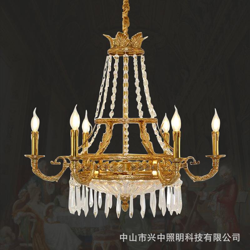 法式水晶别墅客厅灯欧式风格卧室全铜灯奢雅餐厅书房家用装饰灯具