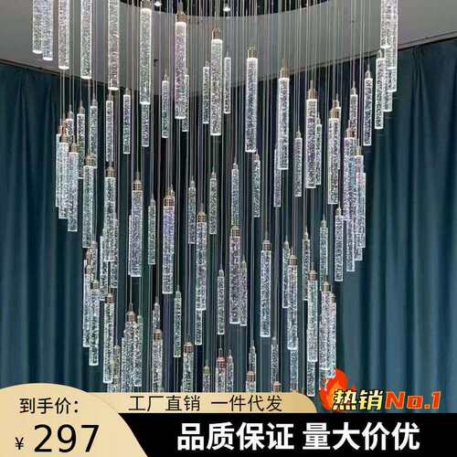 轻奢水晶吊灯高级挑空感挑高极简楼梯公寓loft复式楼别墅楼梯吊灯
